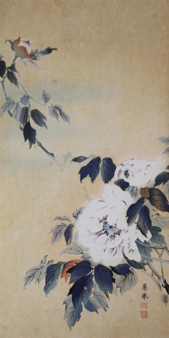 Kawarazaki Shodo (1889-1973) four ukiyo-e prints of flowers, all mounted, varying condition (7)